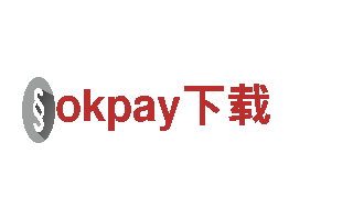 突破传统，点亮创意，okpay下载给你不一样的行销体验！